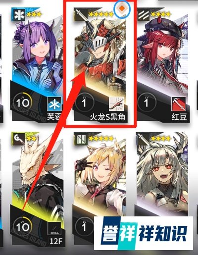 明日方舟怎么升级干员的潜能属性值？