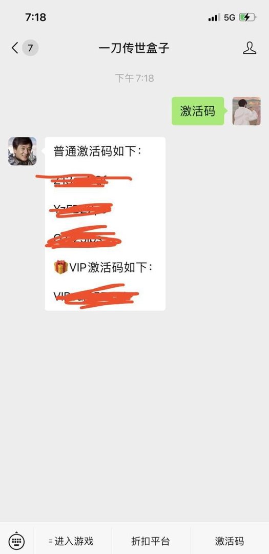 一刀传世平民最佳阵容