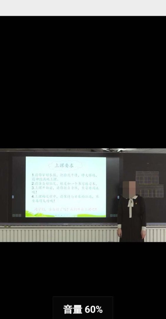 河南省名校课堂怎么通过手机观看？
