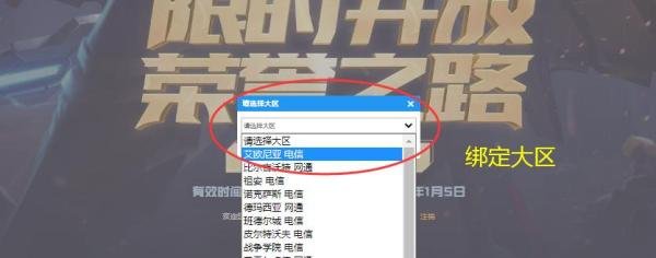英雄联盟如何恢复荣誉等级