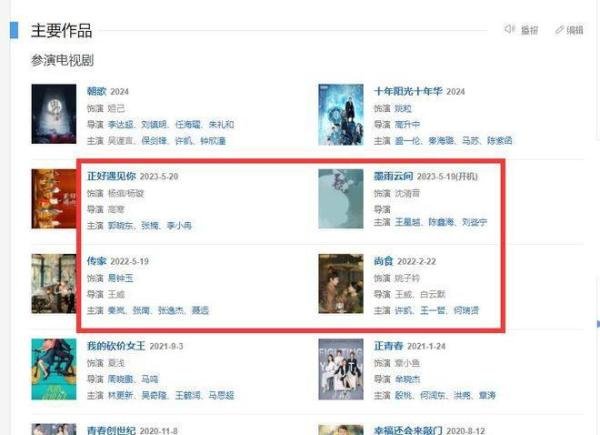 为什么吴谨言无戏可拍了？别听于正说得那么好，资本已经抛弃了她