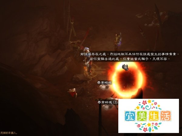 暗黑3怎么进奶牛关？暗黑3奶牛关进入方法