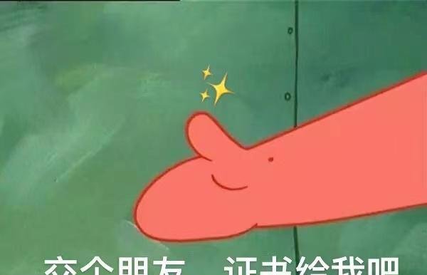 中级工程师职称，挂靠大概5000-9000一年