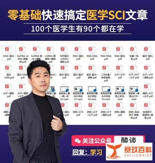解聘两年半后,在校期间劈腿多人的原北大教授冯仁杰被吊销教资!