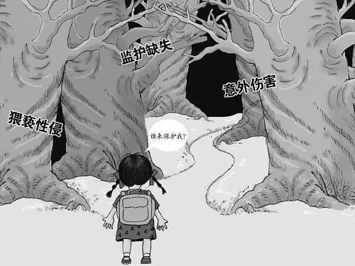 河南留守儿童失联后身亡，他究竟是如何去世的？