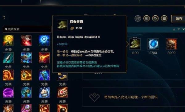 LOL英雄联盟S8赛季雪人骑士努努出装攻略