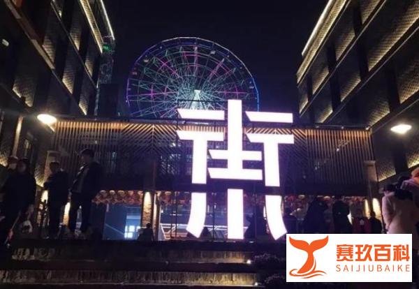 南川东街印象