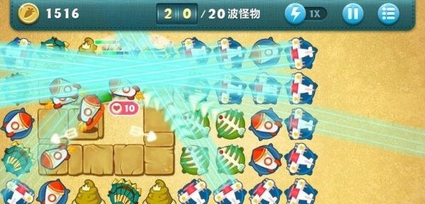 【保卫萝卜】挑战图 第45关 完美金萝卜通关攻略