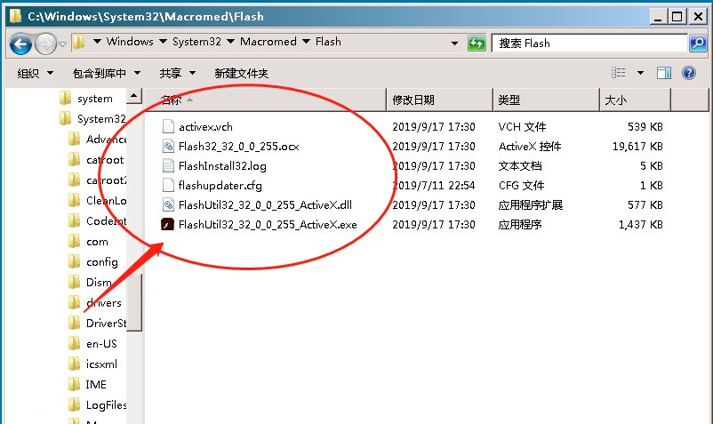 flashplayer怎么下载安装失败?