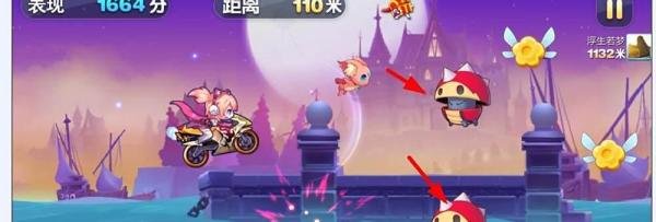 天天酷跑进击模式怎么玩天天酷跑进击模式新玩法
