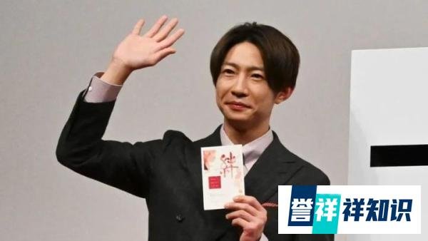樱井翔、相叶雅纪都结婚了!