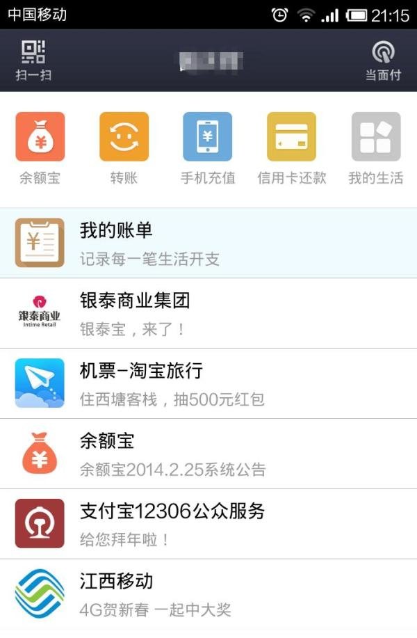 网络信用卡是什么?