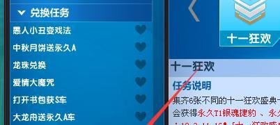 QQ飞车#抽奖卡怎么用？