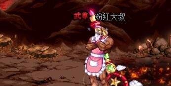 dnf粉红大叔怎么召唤