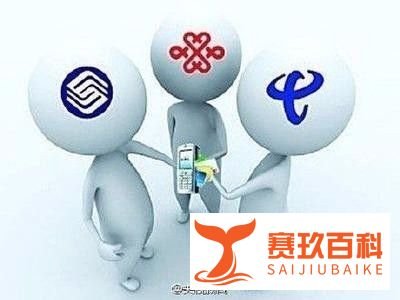 怎样才能享受流量不清零