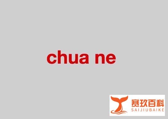 拍抖音批小学语文教材出错，总主编回应！网友：怕不是文盲吧...