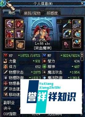 控偶师怎么快速升级