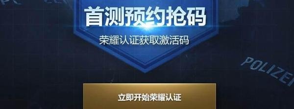 csgo国服激活码怎么用