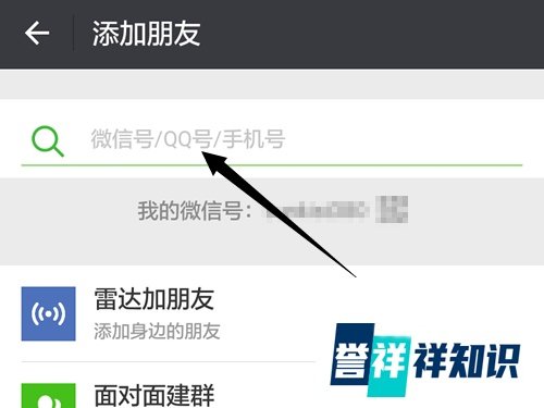 2016微信公开课PRO版怎么打开?官网连接在哪里?