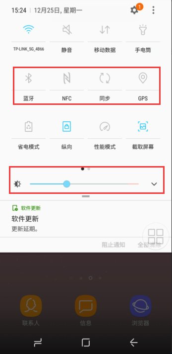 我的三星手机待机时间短是什么原因？