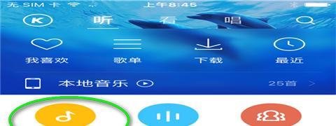 苹果4如何下载歌曲