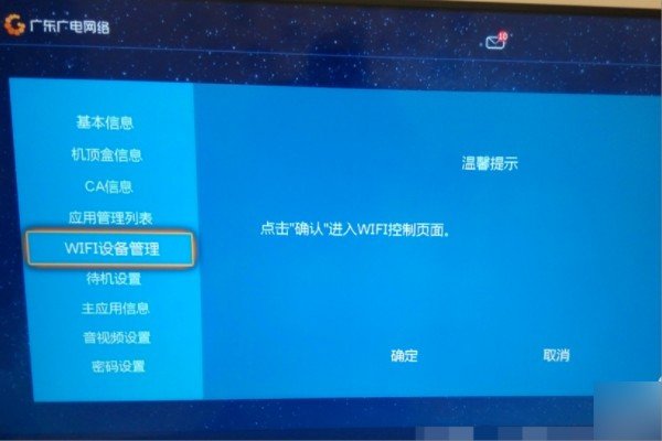 广电宽带怎么连接路由器？