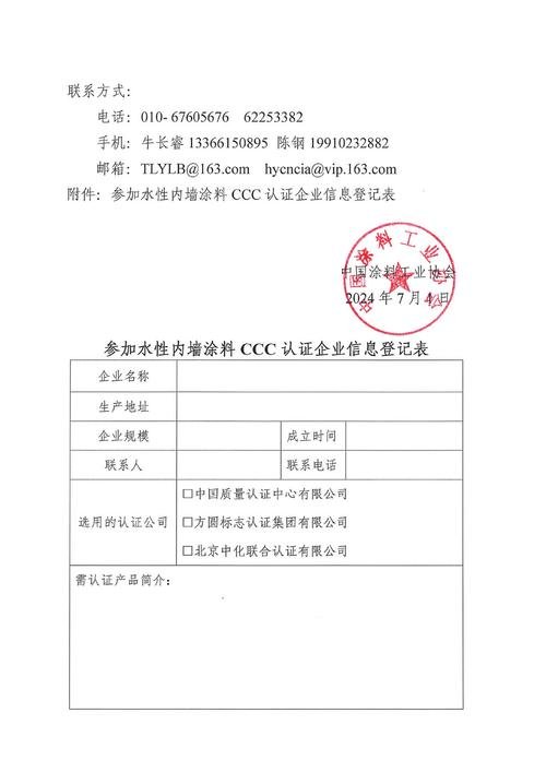 拉斯维加斯注册结婚在中国合法吗，在拉斯维加斯注册结婚有什么好处