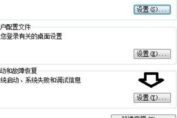 怎么取消电脑开机时的一键还原界面?