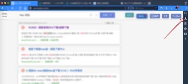 Mac OSX 硕鼠怎么安装使用