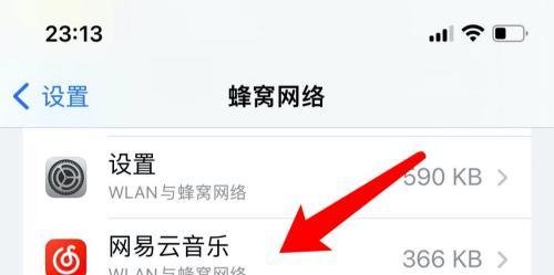 苹果官网打不开?