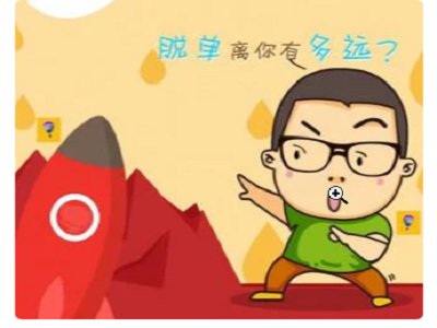 拆散的意思