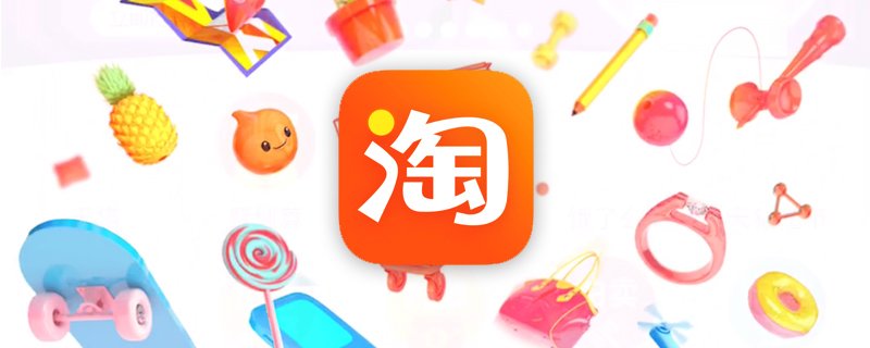 淘宝旺旺的会员名和昵称是什么？