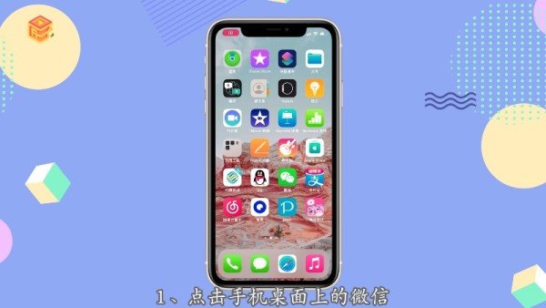 河南微信健康码叫什么