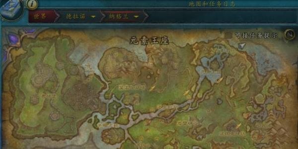 wow 百变之镜怎么用