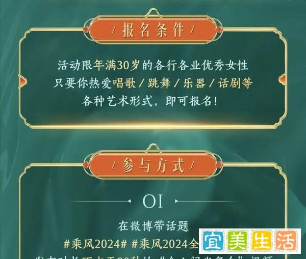 《乘风2024》官宣素人选秀模式，炮灰姐姐诞生，三位主咖已定