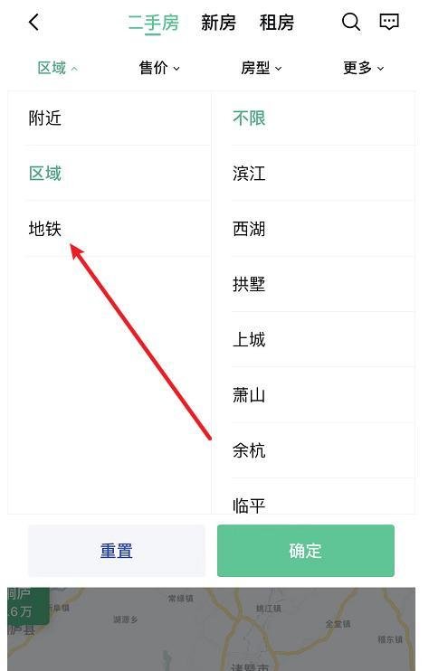 安居客中杭州地铁附近找房方法