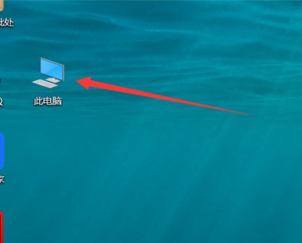 电脑xp系统桌面图标有蓝色阴影怎么去掉