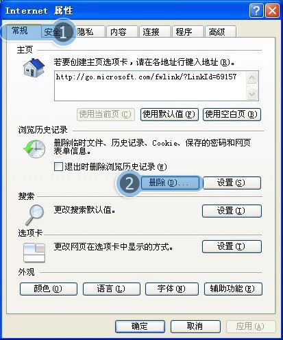 为什么我QQ空间里相册的照片打不开直接就是黑的
