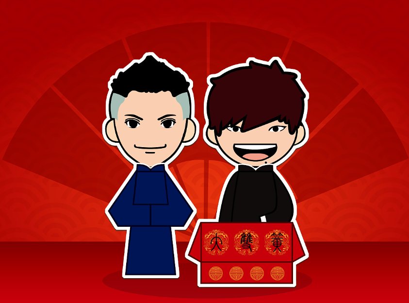 相声《吹牛》台词完整版