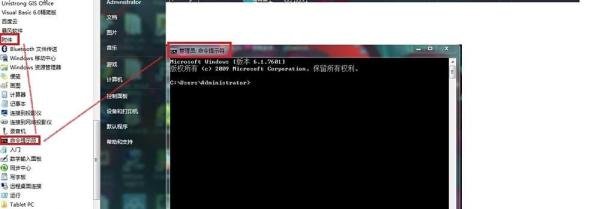 怎么让笔记本变成无线路由器