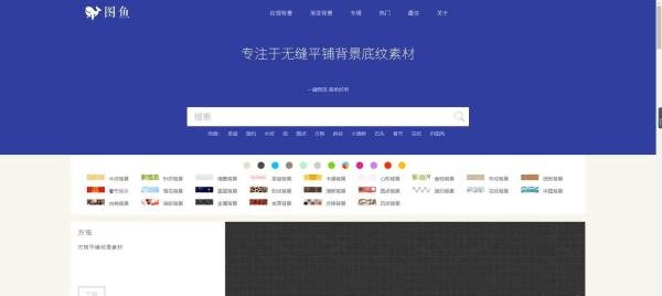 建议收藏：10个高质量图片网站，找图不求人