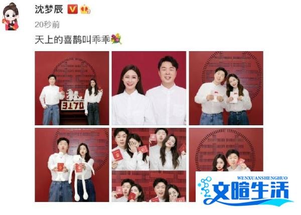 高配领证团队，专业影师随行，杜海涛沈梦辰狂拍写真，晒九年甜蜜