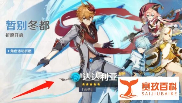 原神2.2版本几点更新