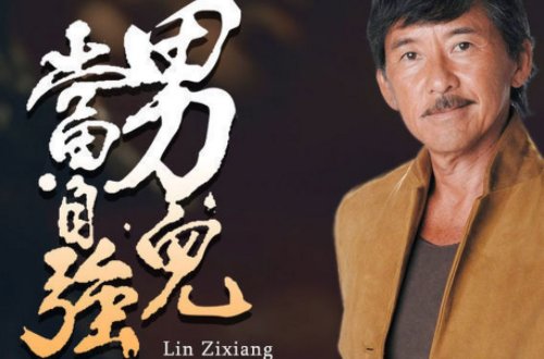 十大中国风歌曲排行榜