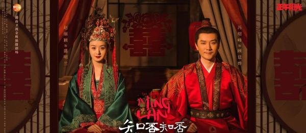 《知否知否应是绿肥红瘦》分集剧情介绍（1-78全集）大结局