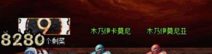 dnf木乃伊莫尼亚怎么打