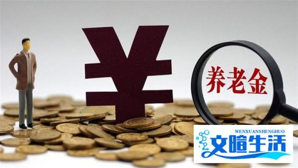 2022年养老金再次调整，退休人员平均能涨多少钱？