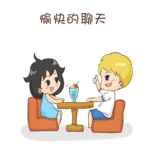 过三爽好会说话，如何提高自己的聊天技巧？