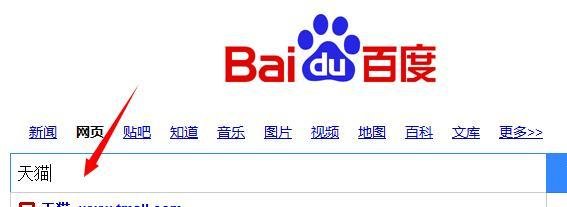 天猫宝在哪里，怎么查看天猫宝
