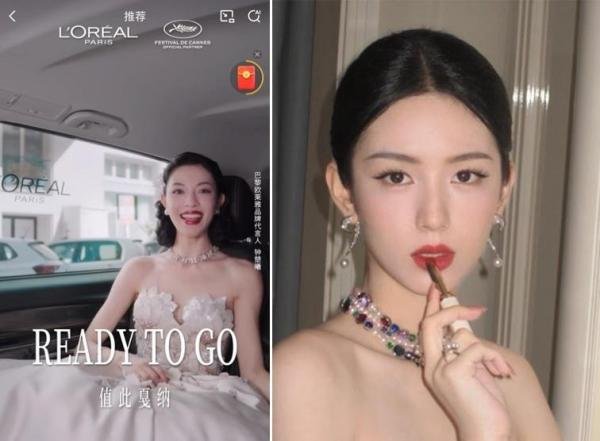 深度复盘:巴黎欧莱雅何以成为戛纳国际电影节“最大赢家”?